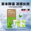 Cooling Ice Towel, Ice-Sensing Mosquito Repellent, Sports Outdoor Mountaineering, Refreshing Cool-Feeling Cooling Wet Wipes, Mint Cold-Feeling Towel, Sun Protection
