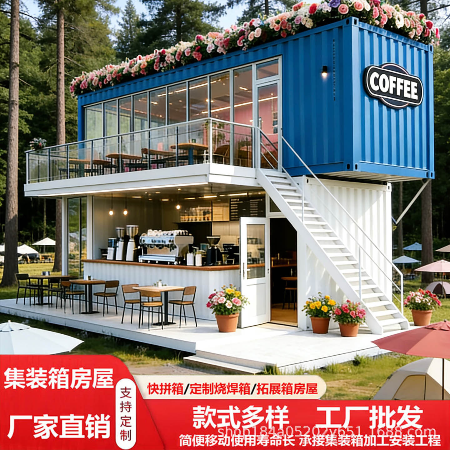 บ้านพักอาศัยเคลื่อนที่จากตู้คอนเทนเนอร์ ร้านกาแฟ ร้านค้าทันสมัย ร้านชาไข่มุก บ้านสำเร็จรูปแบบรวม โรงงานผู้ผลิต