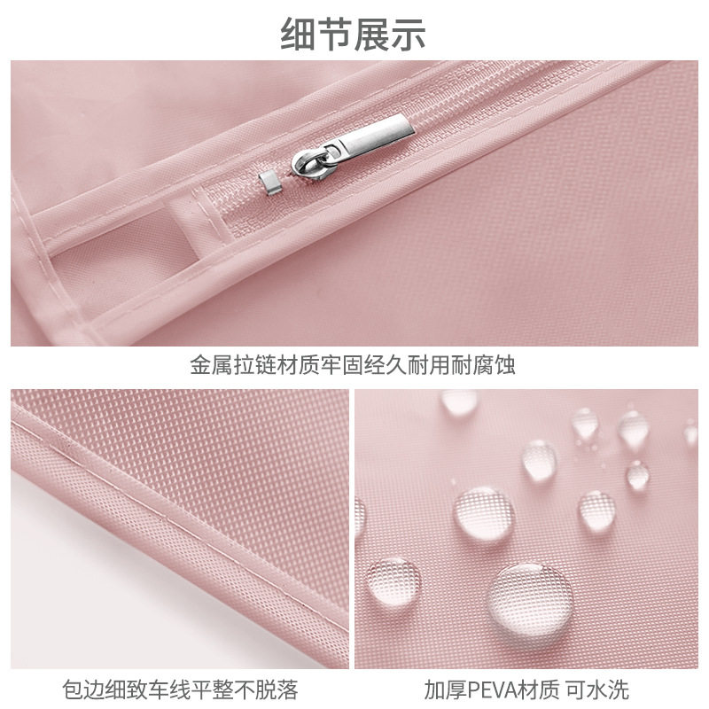Shumi 60g Peva Thickeneded Translucent Window Suit Dust Cover Storage Clothes Dust Bag Suit Dust Cover