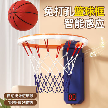 Children's Basketball Indoor Shooting Frame Toy Boy Hanging Stackable Baby Basketball Frame Silent Leather Ball Gift