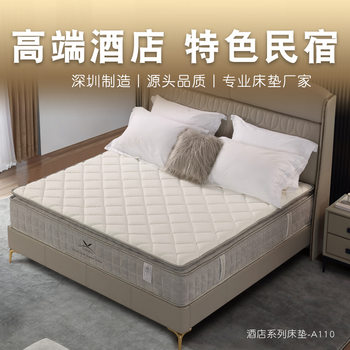New Three-Dimensional Independent Cylinder Spring Sponge Mattress Latex Mattress Manufacturer Wholesale Direct Supply Elastic and Breathable