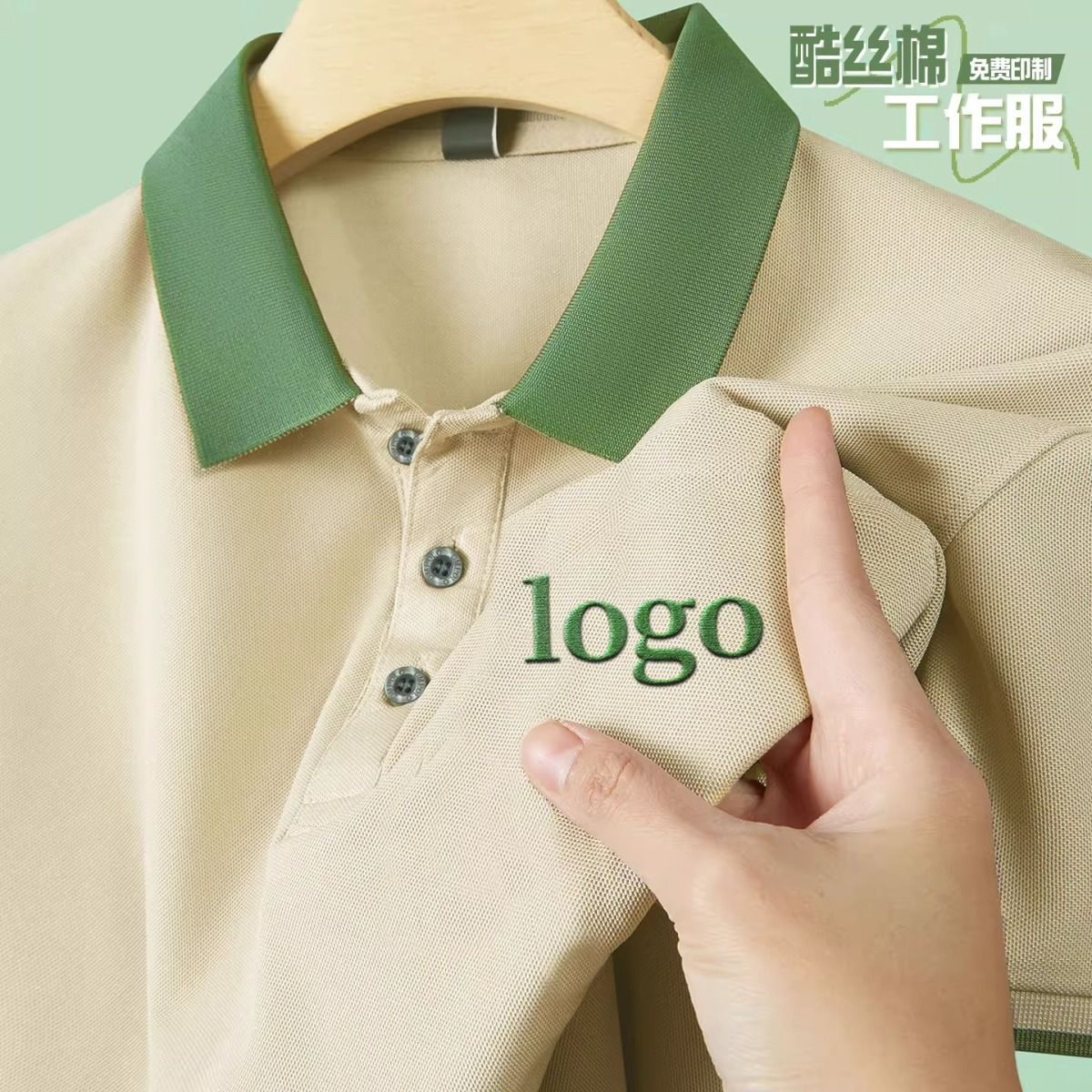 Ice Silk Polo Shirt Lightweight Short Sleeve Custom Logo Ideal for Summer Work Uniforms Wholesale Available