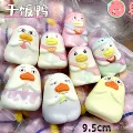 Dry rice duck【9.5cm】mixed hair net bag