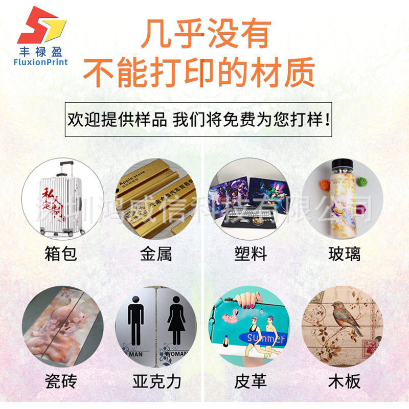 Digital Printing Machine Leather Wallet Luggage Inkjet Flatbed Printer Wine Bottle Printer 6090Uv Printer