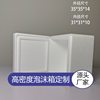 Shenzhen Dongguan Molded Foam Manufacturer Thousand-Layer Durian Cake 6-Inch 8-Inch 9inch 12inch Custom Foam Box Factory