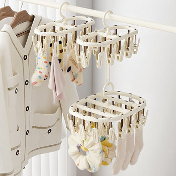 Baby Socks Drying Rack with Multiple Clips, Household Baby Clothes Drying Rack, Underwear and Panties Organizer for Student Dormitory