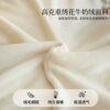 Winter Thickened Milk Velvet Four-Piece Bedding Set with Embroidery, Warm Coral Fleece Duvet Cover, Fleece-Lined Bed Sheet Three-Piece Bedding Set