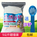 seller product image