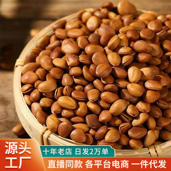 Huashan Open Pine Nuts, Large Northeastern Heilongjiang Hand-Peeled Fresh Small Package Original Nuts Huashan Pine Nuts