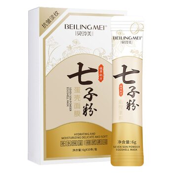 377 Whitening, Anti-Freckle, Anti-Wrinkle Cream, Removes Chloasma, Age Spots, Lightens Color Spots, Moisturizing and Hydrating Cream, Official Authentic Product