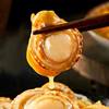 Fresh Frozen Scallops with Yellow Large Scallops Seafood Aquatic Products Fresh Scallops Garlic Scallops Barbecue Commercial Wholesale