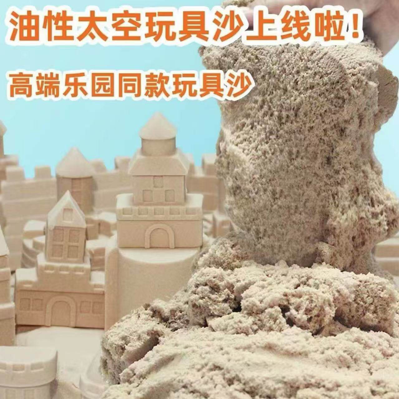 พลังงานอวกาศทราย ของเล่น DIY เด็กคุณภาพสูง Starry Sky Magic...