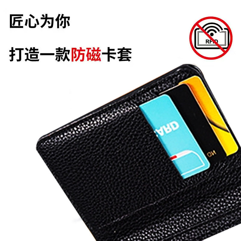 Cross-Border Hot Selling Ultra-Light Pu Multi-Functional Small Wallet Rfid Anti-Magnetic Wallet Men and Women Fashion Card Holder Card Holder