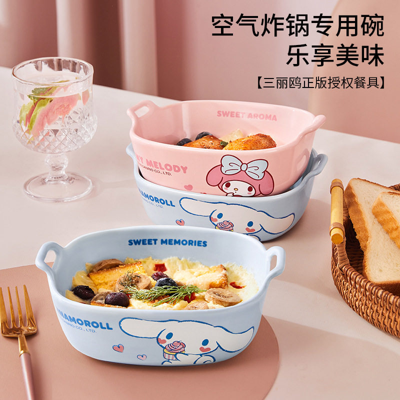 Sanrio Air Fryer Special Bowl Ceramic Baking Bowl Oven Steaming Bowl Double-Eared Baking Pan Baking Rice Bowl m