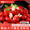 Live Crayfish from the Source Factory, Dry Ice Lobster Tails, Cold Chain Delivery, E-Commerce, Commercial Catering, Whole Box Wholesale of Shrimp Tails