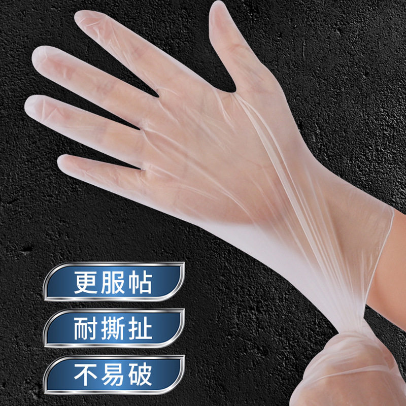 Yingke Disposable Pvc Gloves, Food-Grade, Durable, Protective, for Kitchen, Catering, Housework, Beauty, Catering, Baking, Housework