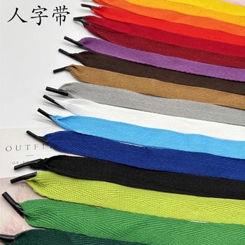 Spot Wholesale 2cm Herringbone Strap Satchel Rope Handbag Carrying Rope Gift Box Polyester Wide Cloth Rope Gift Rope