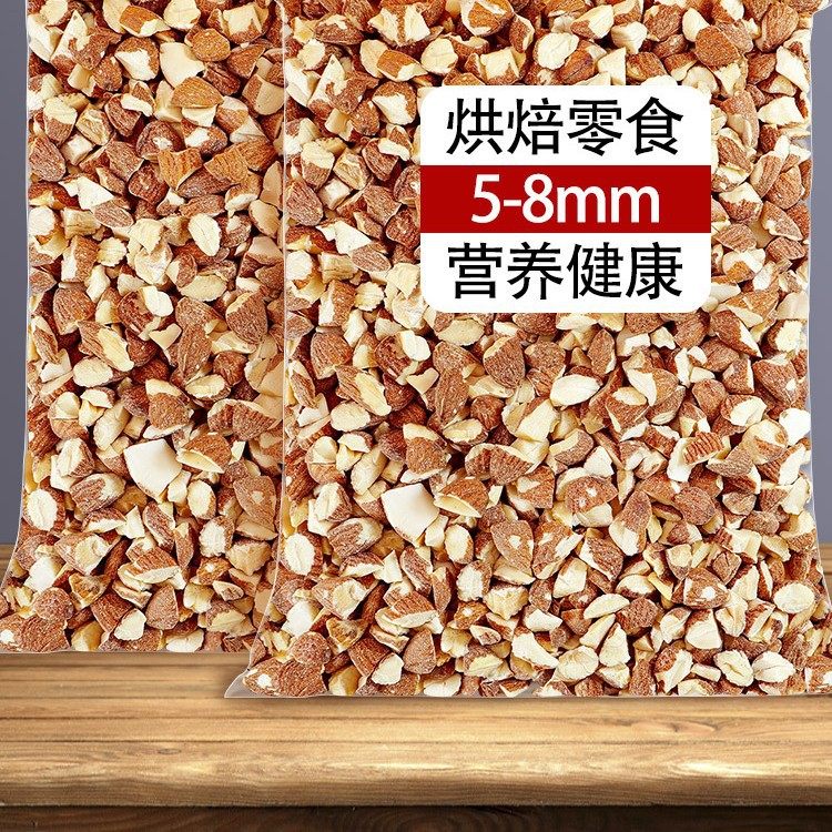 Almond Pieces Roasted Almonds Dried Nuts Baking Ingredients Commercial Use