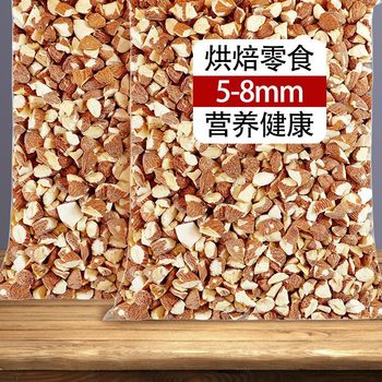 Almond Pieces Roasted Almonds Dried Nuts Baking Ingredients Commercial Use