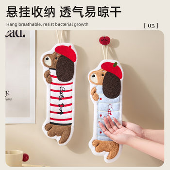 Hanging Dachshund Dog Wipe Hand Towel Cute Embroidery Cartoon Hand Towel Hair-free Strong Absorbent Kitchen Absorbent Cotton Towel