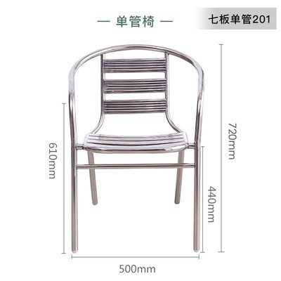 工业风不锈钢圆桌咖啡厅亚克力ins网红椅子奶茶店商用餐桌椅组合