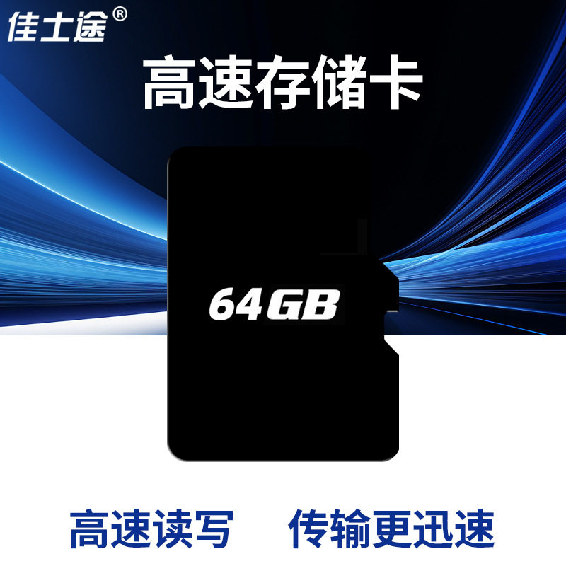 Special memory card for driving recorder