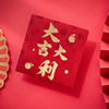 2025 New Spring Festival New Year Classic Red Envelope Personality Creative High-end Retro Great Liza