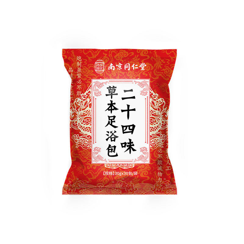 乐家老铺二十四味泡脚包艾草泡脚包瑶浴原材包免煮草本足浴包,淘宝优惠券,粉丝福利购,淘宝优惠卷