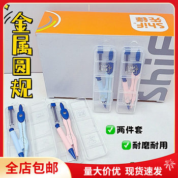 Pioneer Student Exam Ruler and Compass Set, Standard Metal Drafting Tool Two-Piece Set with Free Shipping