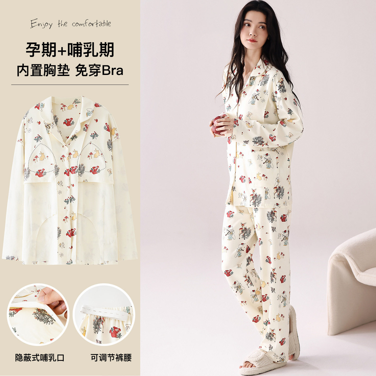 Pure Cotton Confinement Clothes with Breast Pads, Spring and Autum Lapel Cardigans for Pregnant Women, Breastfeeding, Adjustable Waist, Loose and Casual