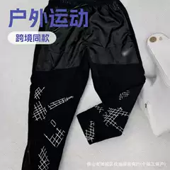 Cross-Border High Version Outdoor Same Style Quick-Drying Sports Running Trousers Men's Ice Silk Breathable Basketball Fitness Leisure Training