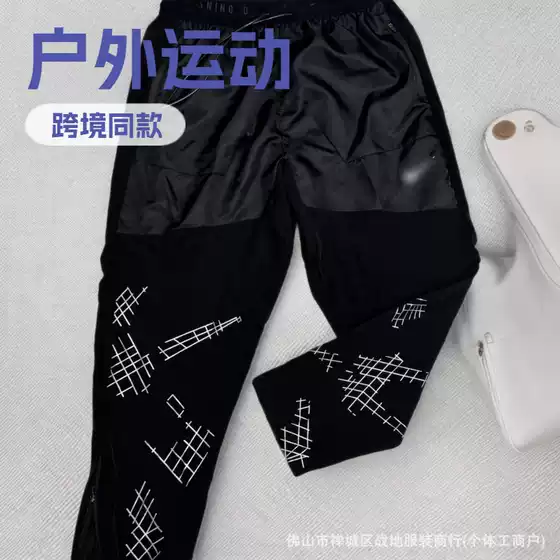Cross-Border High Version Outdoor Same Style Quick-Drying Sports Running Trousers Men's Ice Silk Breathable Basketball Fitness Leisure Training
