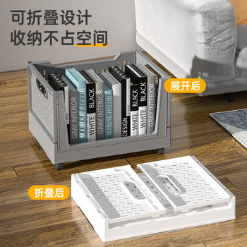 Desktop book storage basket student dormitory table folding storage box with wheels sundries storage box clothes organizing basket