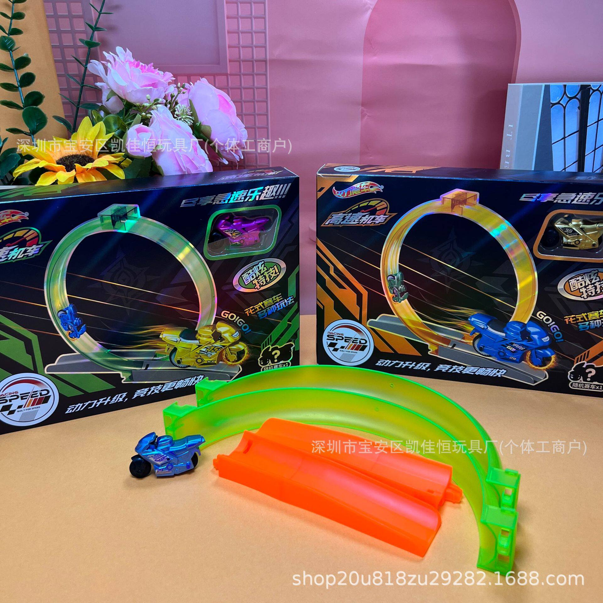 新飕狗摩托车拼装版轨道套装惯性迷你搜狗摩托车热卖男孩儿童玩具