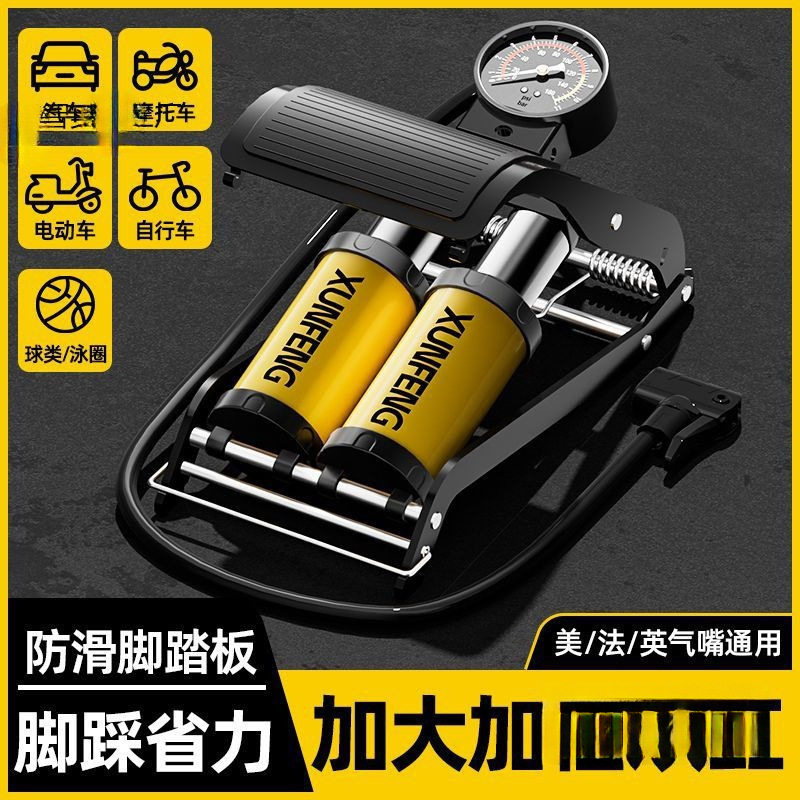 Factory Direct Sales Foot-Operated Car Air Pump, Car Tire High-Pressure Air Pump, Mechanical Tire