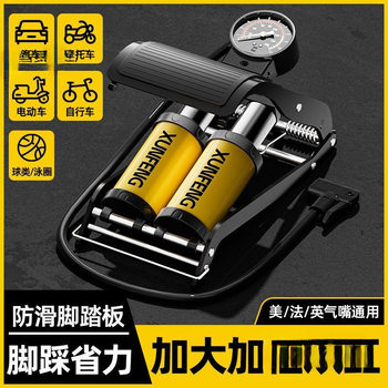 Factory Direct Sales Foot-Operated Car Air Pump, Car Tire High-Pressure Air Pump, Mechanical Tire