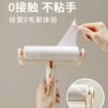 Light Luxury Lint Remover, Tear-Off Paper Lint Roller, Paper Clothing Felt Lint Remover, Pet Lint Roller, Hair Removal Brush