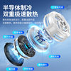 2025 New Tl23 Semiconductor Refrigeration Icing Radiator Magnetic Back Clip Two-In-One Game Cooling Artifact