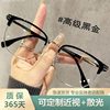 Retro half-frame myopia glasses men's ruffian handsome big face ultra-light eyes frame women's anti-blue light adjustable power lenses