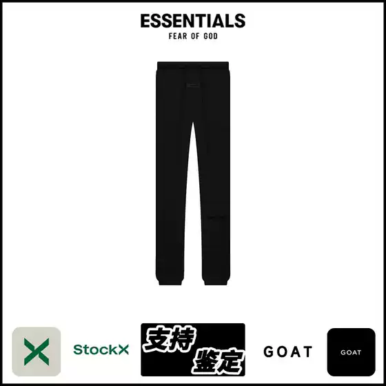 Essentials Sweatpant Ss22 Fleece-Lined Cuffed Long Pants Knitted Sports Pants for Men