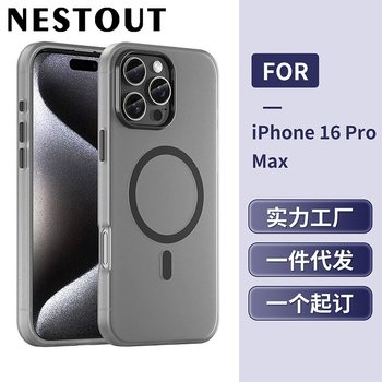 Apple iPhone 16 Pro Max Mobile Phone Case Apple 16Pm Matte Skin-Feel Frosted Magnetic Phone Case