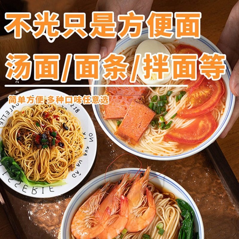 Instant Noodle Seasoning Soup 0 Instant Noodles Cooking Flour Seasoning Large Package Commercial Seasoning Seasoning Complete Package