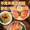 Instant Noodle Seasoning Soup 0 Instant Noodles Cooking Flour Seasoning Large Package Commercial Seasoning Seasoning Complete Package