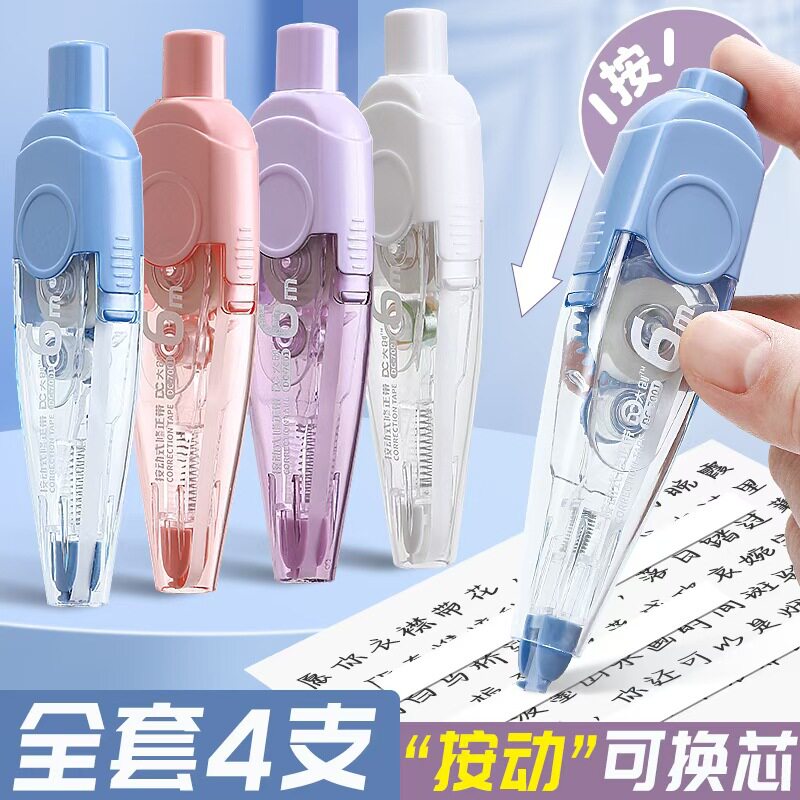 Daiso Press Correction Tape Wholesale Replaceable Core High-Value Ins Japanese Style Portable Correction Tape Stationery Correction Tape