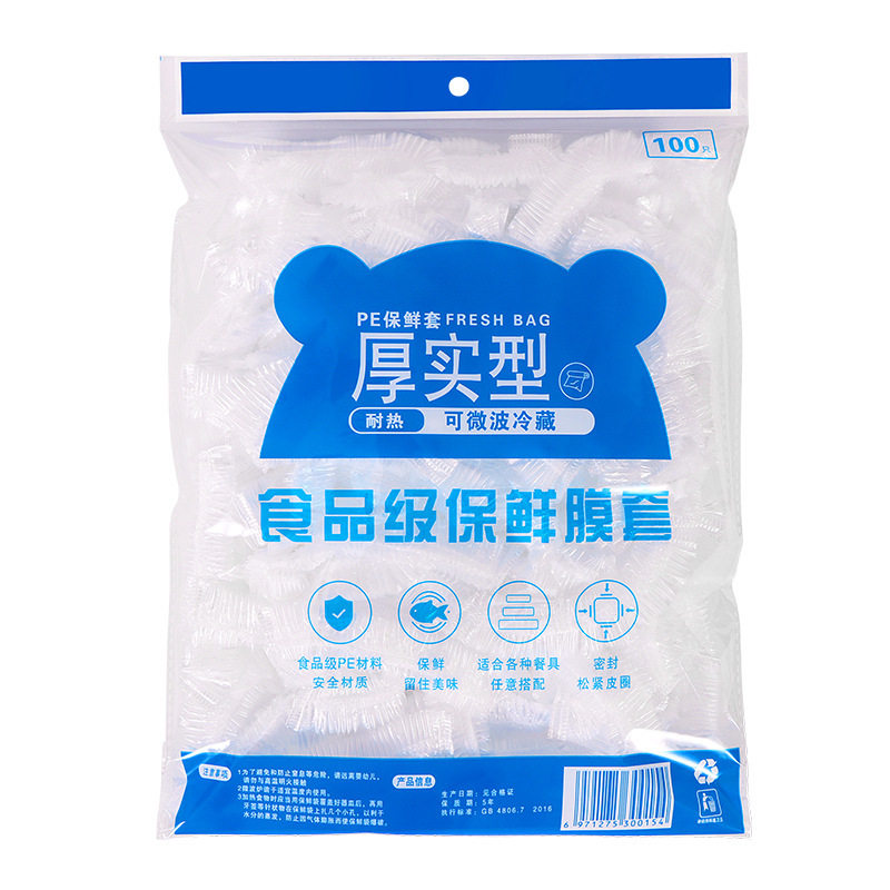 Golden Rabbit's New Disposable Plastic Wrap Cover Food-Grade Anti-Odor Household Bowl Cover Dust-Proof Plastic Wrap Cover Wholesale