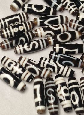 天珠挂件吊坠玛瑙九眼