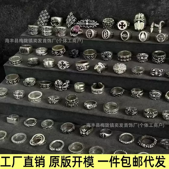 Manufacturer Source Ch Crowling Ring Cross Retro Exaggerated Eternal Mood Couple Jewelry Cemetery Ring
