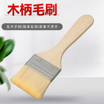 In-Stock Wooden Handle Barbecue Brush Cleaning Brush Oil Brush Thickened and Extended Dust Removal Oil Brush Baking Brush Supply Thickened and Durable