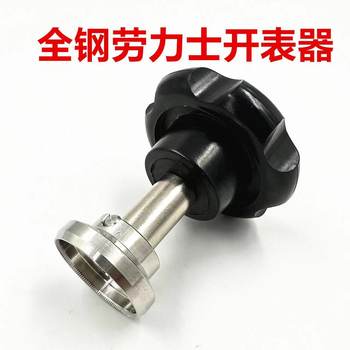 Watch Repair TooL 5537 Gear Pattern Back Cover Watch Opener L Lux Water Ghost King Daytona Tudor Watch Cap Opener