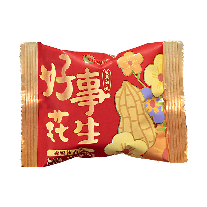 Qiaqia Xishi Honey Butter Flavored Peanut Small Pack 15g*66 Bags Wedding Candy Set for Engagement and Wedding Preparation